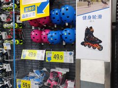 -迪卡侬(南二环店)