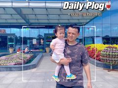 -南通洲际绿博园