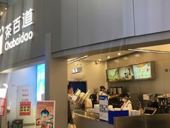 -茶百道(大兴绿地缤纷城店)