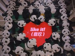 -宜家·瑞典风味餐厅(天津东丽商场店)