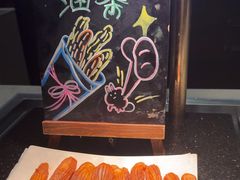 -顺德美的万豪酒店·自助餐·贡厨