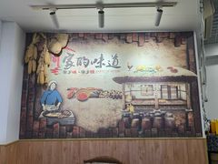 -八两八金·莱芜特色炒鸡(市南漳浦路店)
