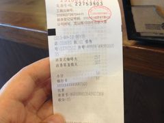 账单-星巴克(来福士2F店)