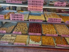 -纯心饼店(源溪店)
