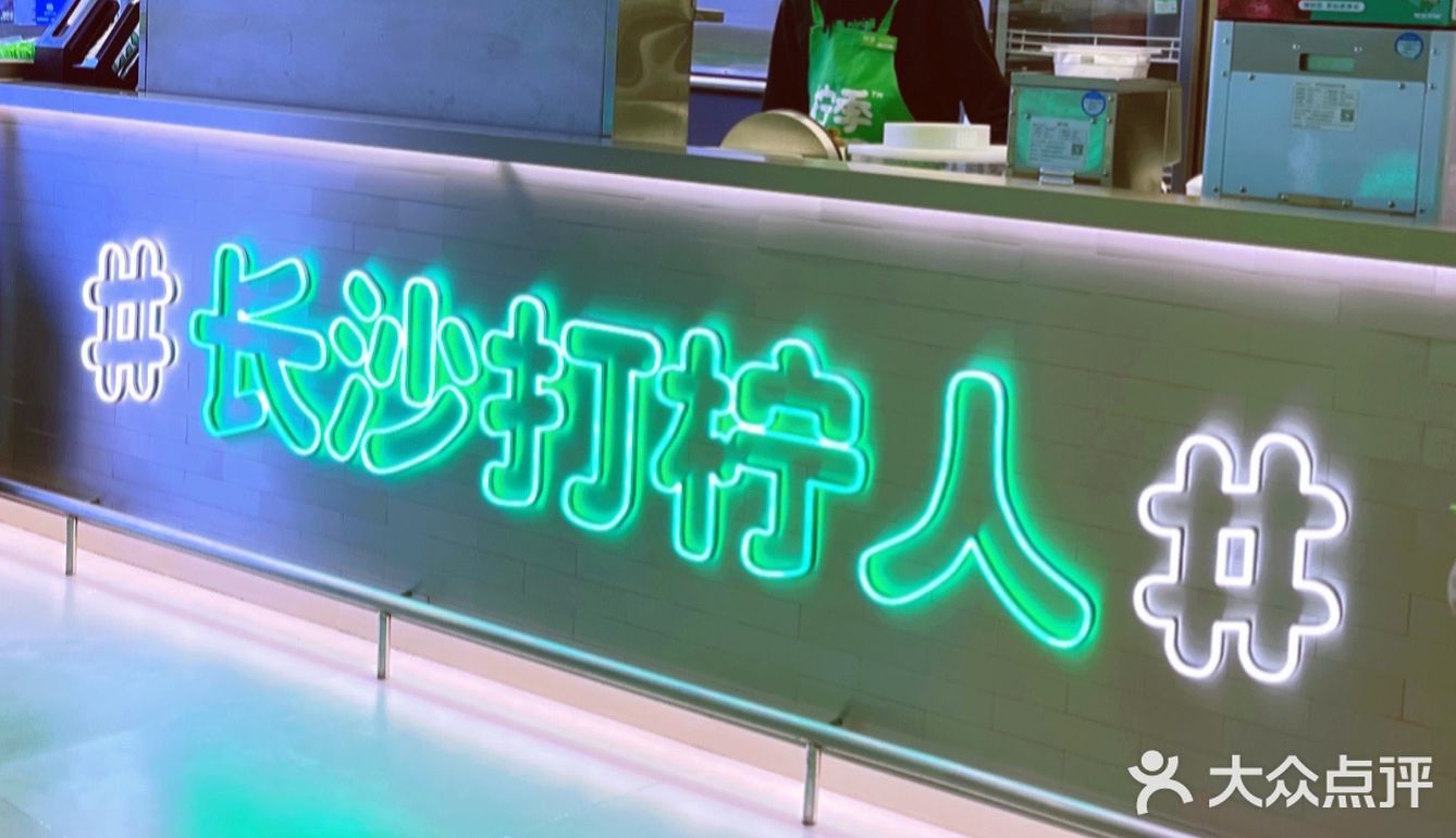 柠季卷死了！柠檬茶这玩意让柠季给整明白了
