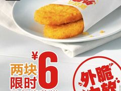 -麦当劳(SM城市广场店)