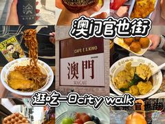 -官也街