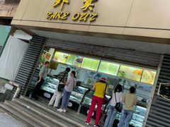 门面-满江红四季餐厅 · 国家五钻级酒家(新纪元大酒店店)