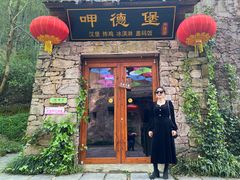 -常德桃花源景区