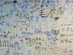 -星空失恋博物馆(双子塔旗舰店)