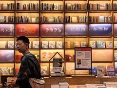 -半山书局(新世纪商城店)