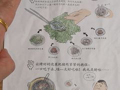 -姜虎东白丁烤肉(深圳湾后海汇店)