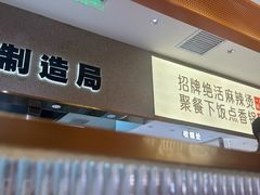 -阿上阿上麻辣香锅&麻辣烫(朝阳蓝色港湾店)