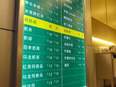 -1点点(三阳广场店)