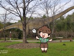-自然谷恐龙园