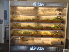 -黔老锅地摊火锅(盐务街店)