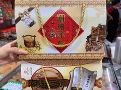 -权记饼食(开元店)