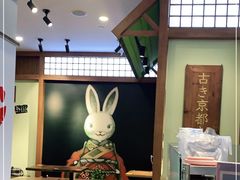 -無邪日式甜品(世博源店)