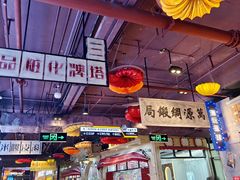 -时尚天河商业广场