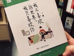 -当当梅溪书院(步步高梅溪新天地店)