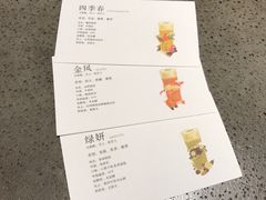 -喜茶(佛山顺德容桂天佑城店)