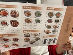 -新李记 · 口味菜馆(南郊公园店)