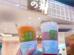 霸气草莓-奈雪的茶(湖滨银泰in77C区PRO店)