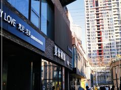 -东郎电影创意产业园