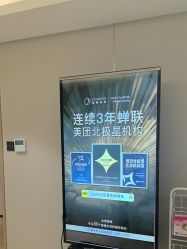 点击看大图 -北京漾格医疗美容医院