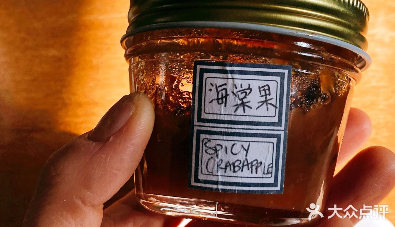 意外好吃的英国发酵酱