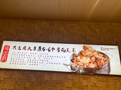 -蝎王府羊蝎子(天通苑店)