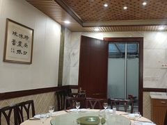 -章氏(车站北路店)