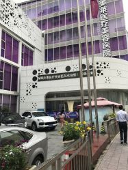 -深圳美莱医疗美容医院