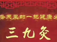 -裕和堂中医推拿艾灸(太古汇臻品店)