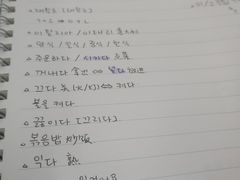 -韩通韩国语学院(虹口校区)