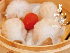 招牌虾饺皇-点都德(盘福楼店)