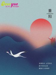 -蓓儿悦月子会所(日月大道店)