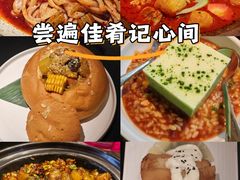 -有才叔的小馆(招商依云曲江店)