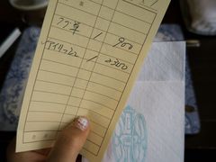 -西村咖啡店 (中山手本店)