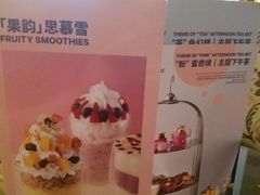 -粤海喜来登酒店·&More聚驿(天河城店)