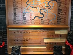 -渝味晓宇火锅(合川路店)