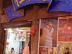 -天龙八部武侠城