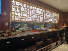 -潮界(虹桥新天地店)