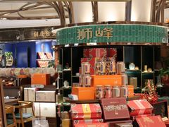 -杭州大厦LSE城市生活超市(杭州大厦店)