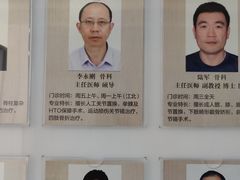 -东南大学附属中大医院(本部)