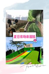 -可可天空农场(中大店)