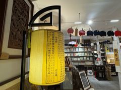 -邊城書店