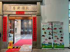 -杭州杭帮菜博物馆