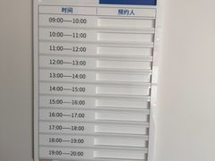 -安肯心理咨询(长宁旗舰店)