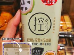 -百年义利(北兴路店)